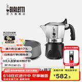 比乐蒂（Bialetti）【百年品牌】摩卡壶 双阀高压手冲咖啡壶意式浓缩手动咖啡机送礼 2杯份+s2.0电陶炉(银河灰) 100ml