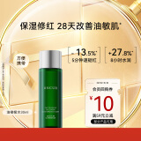 安修泽（ONCUR）油橄榄精华水30ml 补水保湿干皮油皮精华爽肤水男女适用
