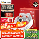 小熊（Bear）颈椎按摩器颈部按摩仪红砭石红光热灸双频脉冲热敷肩颈按摩仪颈椎仪生日礼物推荐送长辈送男女友