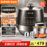 苏泊尔（SUPOR）【国家补贴】0涂层精钢球釜电压力锅6L双胆全自动智能预约 家用 SY-60YC6011Q电饭煲高压锅6-8人