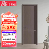 塞纳春天 木门 卧室门 木质复合门 房门 简约室内 厨房门 客厅书房门免漆门 无漆门（赠五金+送货上楼+满额包测量安装）