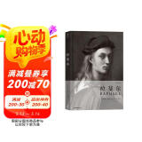 费顿经典画册：拉斐尔 RAPHAEL