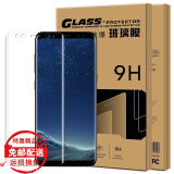 惠舟 3D软膜全覆盖手机贴膜 适用于三星S8/S8+/Galaxy S8plus S8+plus透明色