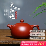 倒把西施【销量2万+】紫砂壶宜兴纯全手工名家泡茶壶 【新品】如意西施 230ml