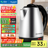 美菱（MeiLing）烧水壶热水壶电热水壶 304不锈钢电水壶 1.8L大容量 MH-1801银色