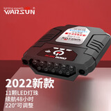 WarsunM7夜钓头灯感应夹帽灯户外充电强光超亮LED上饵夜钓钓鱼头灯