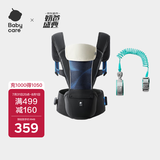 babycare婴儿背带轻便 抱娃神器四季通用 极地炫光+宝宝防丢绳