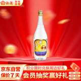 汾酒 出口玻汾 清香型白酒 53度 750ml 单瓶装 送礼宴请