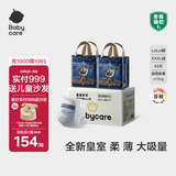 babycare皇室狮子王国拉拉裤箱装加大号XXXL42片>17kg婴儿尿不湿透气亲肤