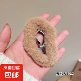 【赵露思同款】毛绒发夹侧边云朵碎发毛毛发卡边夹秋冬bb夹 浅咖色 1个