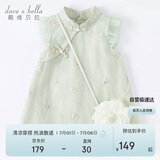 戴维贝拉（DAVE＆BELLA）童装夏装儿童连衣裙中大童女童裙子国风汉服长裙