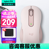 罗技（Logitech）优选系列M650无线蓝牙鼠标 办公蓝牙静音鼠标Mac苹果ipad鼠标人体工学双模鼠标大小手可选男女通用 M650中小手 粉M（M750入门款）