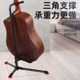 曼尔乐器加厚折叠吉他架中阮琵琶立式琴架乐器配件