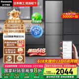 松下（Panasonic）【国家补贴20%】Xtra蔓越莓300升家用小型冰箱三开门超薄自动制冰一级能效风冷无霜NR-XC30A2A-S