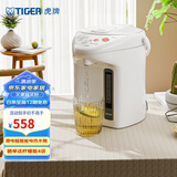 虎牌（Tiger）电热水瓶 智能3段保温 预约定时防漏电热水壶 PDH-A22C 2.2L电水壶 白色WU
