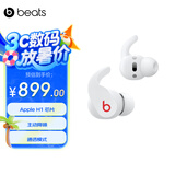beats Fit Pro 真无线降噪耳机 运动蓝牙耳机 兼容苹果安卓系统 IPX4级防水 白色