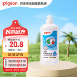 贝亲（Pigeon）奶瓶清洗剂 洗奶嘴果蔬水杯餐具玩具洗洁精小瓶 400ml MA26