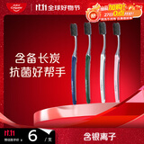 高露洁纤柔炭旋丝备长炭软毛成人牙刷4支 （含银离子）颜色随机发货