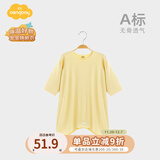 Aengbay昂贝 莫代尔婴儿睡衣秋季家居服宝宝连体衣睡袍新生儿睡袋薄款 黄色 73cm