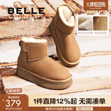 百丽（Belle）君妍同款小暖炉2代厚底雪地靴女棉鞋加绒保暖短靴D1K2DDD4 棕色 第二代 35 (225mm)