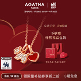 AGATHA/瑷嘉莎 爱心小狗银项链女【生日礼物】送女友闺蜜高级感轻奢吊坠 玛瑙红