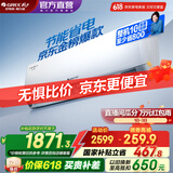 格力（GREE）空调 云佳 大1匹新一级能效 变频冷暖 自清洁 卧室壁挂式空调挂机 家电国家补贴 以旧换新 大1匹 一级能效