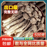旻珍鹿茸菇干货古田特产鹿茸香菇干货鹿茸菇食用菌甄选食用菌 500-克净重【精品款头茬无碎】