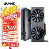 蓝戟（GUNNIR）Intel Arc A750 Index 8G  2050MHz GDDR6超频版 游戏显卡设计视频剪辑台式电脑显卡