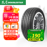 双星（DOUBLE STAR）轮胎/汽车轮胎 205/60R16 92H SH71适配福特/新轩逸/马自达/凌渡
