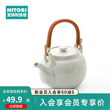 NITORI宜得利家居 简约日式家用办公室茶桌大容量泡茶茶壶 粉引 茶壶