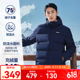 鸿星尔克羽绒服男秋冬保暖防风防泼水户外休闲运动男士羽绒外套上衣夹克 蓝黑色 M M (160-165c110-120斤)