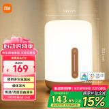 米家（MIJIA）床头灯2【国家补贴】智能台灯卧室炫彩柔光夜灯创意礼物小米灯具