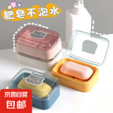 创意翻盖肥皂盒简约透明塑料沥水盒家用宿舍皂盒卫生间阳台香皂盒 小熊翻盖肥皂盒【1个】