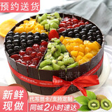 京集水果生日蛋糕送父母男女友儿童定制全国同城配送2磅