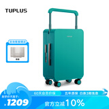 途加TUPLUS 平衡系列旅行箱中置宽拉杆箱大容量行李箱 石绿 20英寸