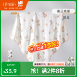 十月结晶婴儿包单春夏初生新生婴儿包被纯棉抱被产房用品 南瓜城堡【四季双层】柔软包边 85*85cm