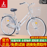 凤凰（PHOENIX）自行车男女老式成人青少年大中小学生代步普通勤城市上班公路单车 双培林单速【全套轴承】日式亮银 26寸