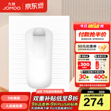 九牧（JOMOO）蹲便器 双档节水水箱抗污蹲便器 防臭劲冲自洁蹲便器套装 大尺寸前排带弯蹲便器14153