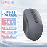 联想（Lenovo）小新2.4G无线鼠标M1S 商务办公 轻音无线鼠标 侧键 人体工学设计 笔记本台式机通用 暮霭灰