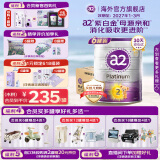 a2奶粉 澳洲紫白金版 婴幼儿奶粉原罐原装进口奶粉温亲和易吸收 【原箱6罐】2段（6-12个月）