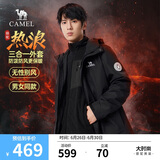 骆驼热浪夹克男女款三合一外套加厚户外防风登山服秋冬季M13CA49123