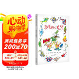【信谊】派克的小提琴（3-8岁）昆丁布雷克经典佳作 名师梅子涵推荐童书绘本
