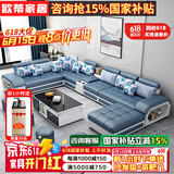 欧蒂家居沙发免洗猫抓布艺沙发床现代简约实木组合沙发客厅大小户型家具 旗舰版-深蓝色【松木框架】 六件套【配茶几电视柜+4个凳子】
