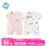 舒贝怡2件装婴儿衣服夏季薄款新生儿连体衣短袖哈衣儿童爬服粉色90CM