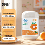 凯镛 【买2赠1】维生素C咀嚼片60片VC维他命c补充维生素C营养成人男女