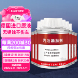 宾士（Benzin）日产全系专用燃油宝除积碳轩逸天籁奇骏逍客燃油系统清洗保护剂