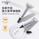 一只柚填缝胶免洗填缝甲片溜边胶大力胶美甲饰品粘钻加固胶笔