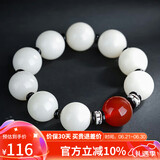 妍韵珠宝精品18mm缅料白玉菩提根手串红玛瑙文玩把件男女士款菩提佛珠手链