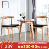 艺柳园实木茶桌椅组合圆桌茶台阳台休闲桌椅洽谈桌办公桌小户型餐桌家用 中号原木色【橡胶木】单桌