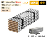 山之泉（Mountain Spring） 防潮垫加厚单人蛋槽搓板午休睡垫户外露营双人铝箔蛋巢银搓睡垫 E55A铝箔蛋巢金色(R值2.6)